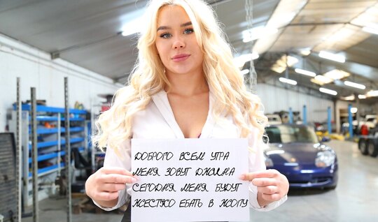 Горячая блондинка в чулках нарвалась на жесткий трах